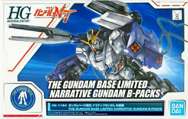 HG The Gundam Base Limited Narrative Gundam B-Packs