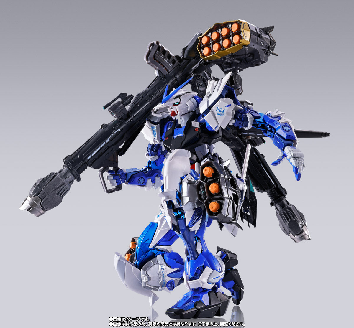 Club Tamashii Members Gundam Astray Blue Frame (Full Weapons) - Project Astray - Metal Build