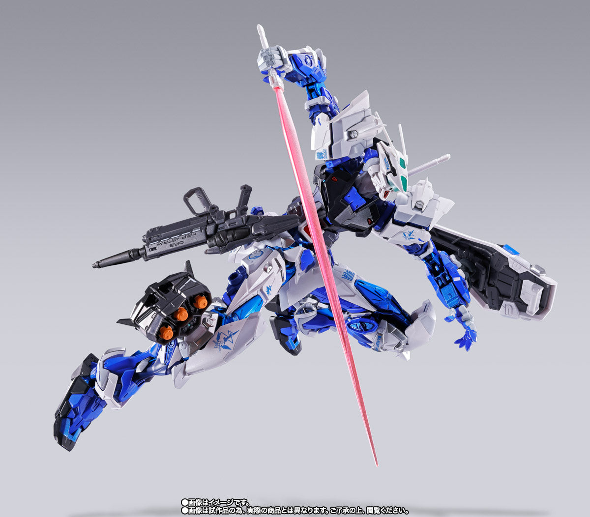 Club Tamashii Members Gundam Astray Blue Frame (Full Weapons) - Project Astray - Metal Build
