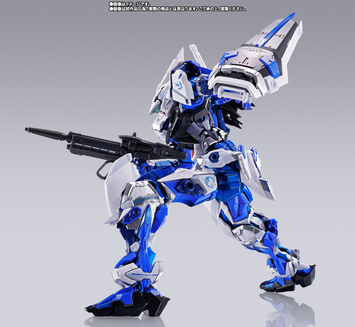 Club Tamashii Members Gundam Astray Blue Frame (Full Weapons) - Project Astray - Metal Build