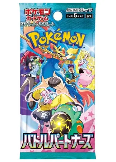 Pokémon Japanese - Battle Partner - Booster Pack
