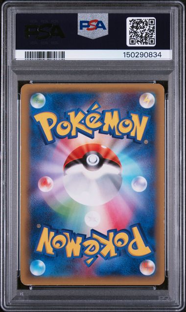 PSA 4 2015 POKEMON JAPANESE LEGENDARY SHINE COLLECTION #005 FA/PALKIA LEGENDARY SHINE COLL.