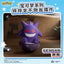 Pokemon Wobbling Figure Series