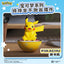 Pokemon Wobbling Figure Series