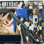 HG 029 Gundam MSA-001 (Ext) Ex-S