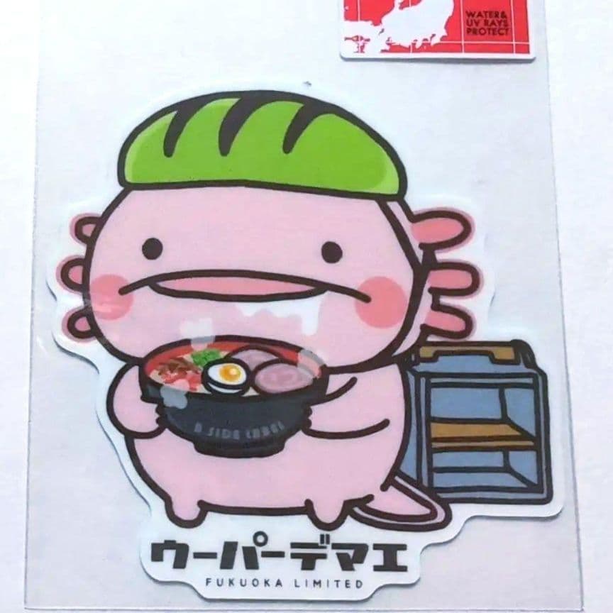 Fukuoka Limited Ramen Takeout Small Sticker (B-SIDE LABEL)