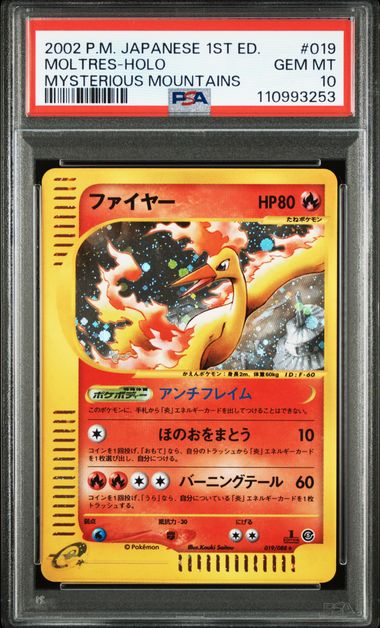 PSA 10 2002 POKEMON JAPANESE MYSTERIOUS MOUNTAINS #019 MOLTRES-HOLO MYSTERIOUS MOUNTAINS