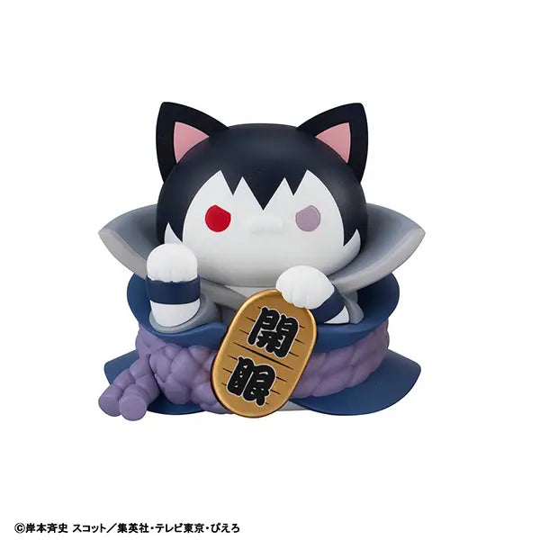 Naruto Shippuden - MEGA CAT PROJECT Nyaruto! Manekineko Fortune Naruto Uzumaki And Friends(1 Random Box)