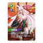 Riftbound - League of Legend TCG - Irelia Lunar New Year Revel Bundle 2026 Collection Box