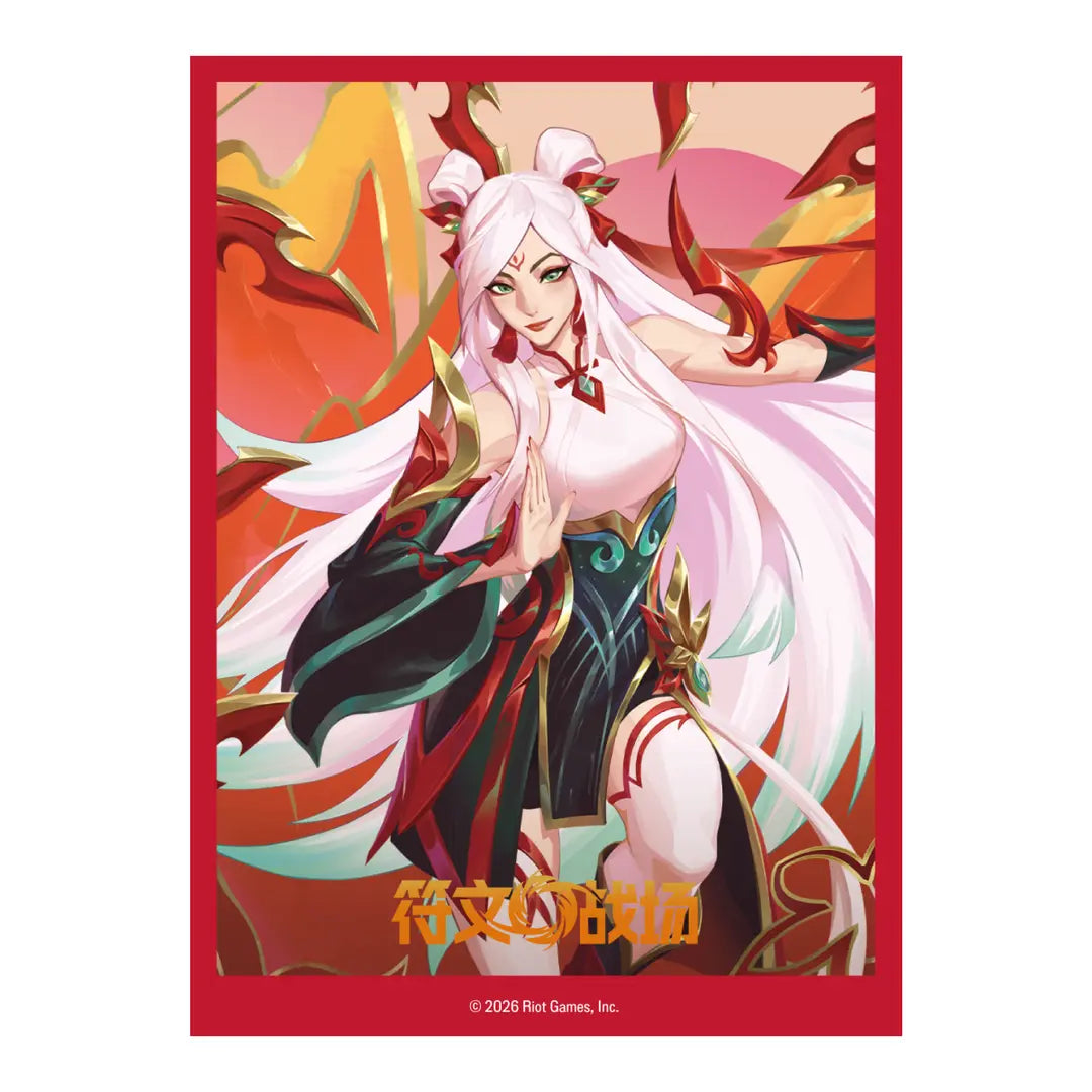 Riftbound - League of Legend TCG - Irelia Lunar New Year Revel Riftbound - League of Legend TCG - Irelia Lunar New Year Revel