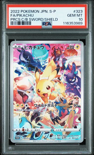 PSA 10 2022 POKEMON JAPANESE S PROMO #323 FA/PIKACHU PRCS.C/B SWORD/SHIELD