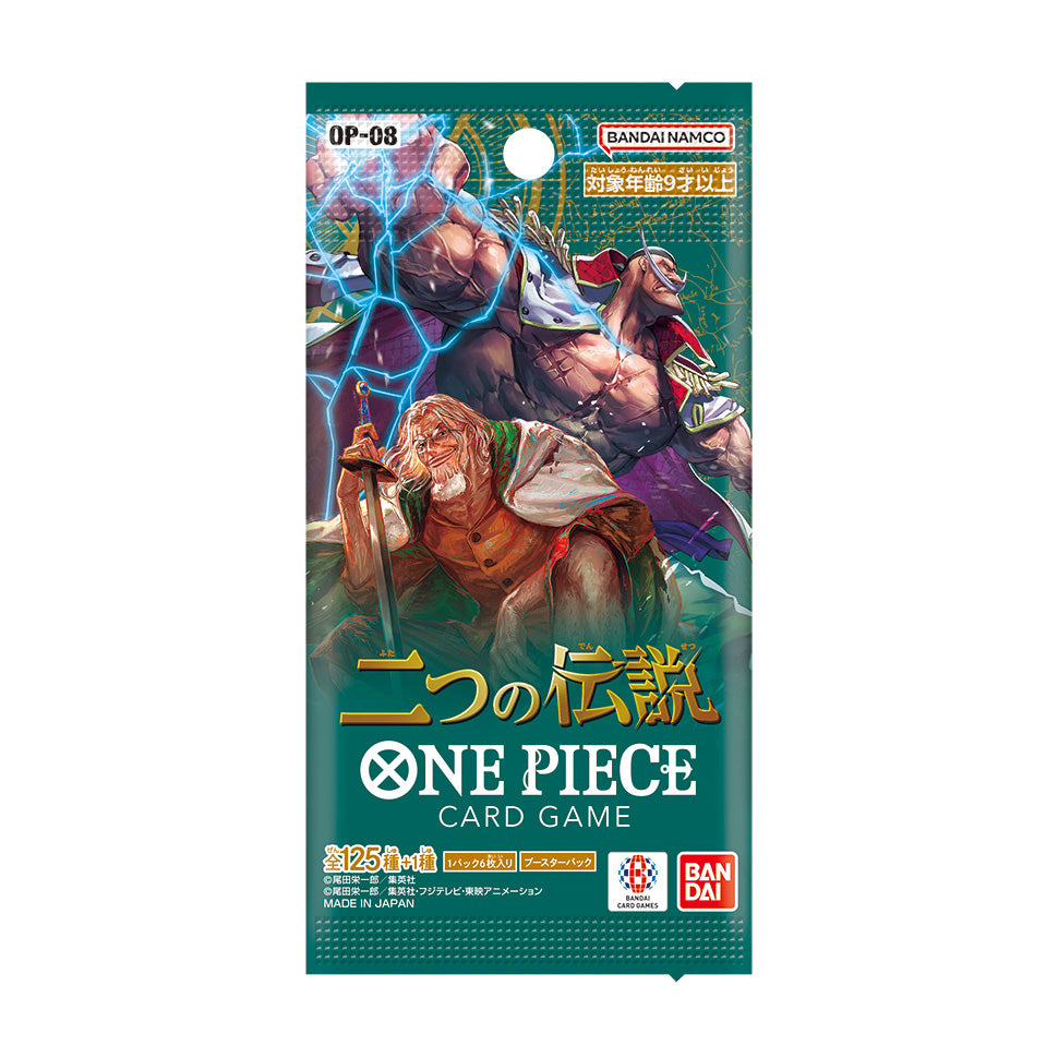 One Piece CG - Two Legends - Japanese Booster Packs (OP-08)