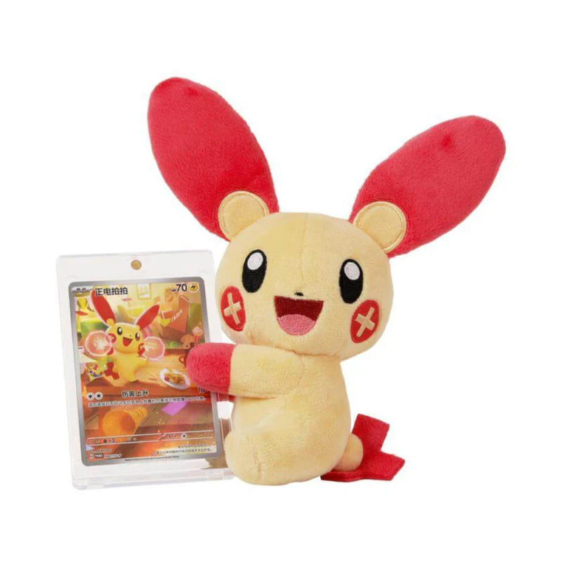 Pokémon TCG Simplified Chinese - Pokemon Electric Cheek Nuzzle Plushie Blind Box (1 Random Box)