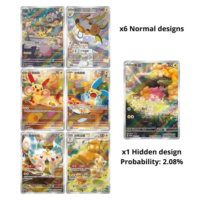 Pokémon TCG Simplified Chinese - Pokemon Electric Cheek Nuzzle Plushie Blind Box (1 Random Box)