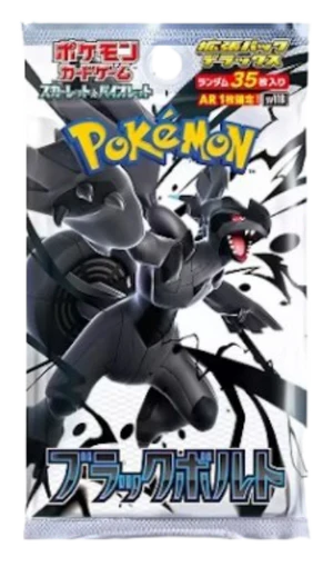 Pokémon TCG Japanese - Black Bolt - GYM Exclusive Deluxe Booster Pack
