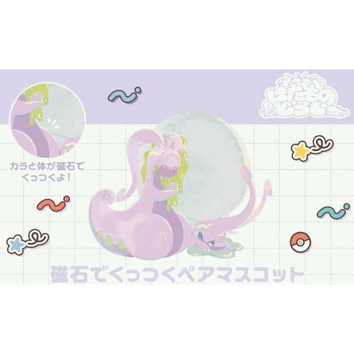 Two Of A Kind - Magnetic Mascot Pair - Goodra & Hisuian Goodra(Limited Edition)