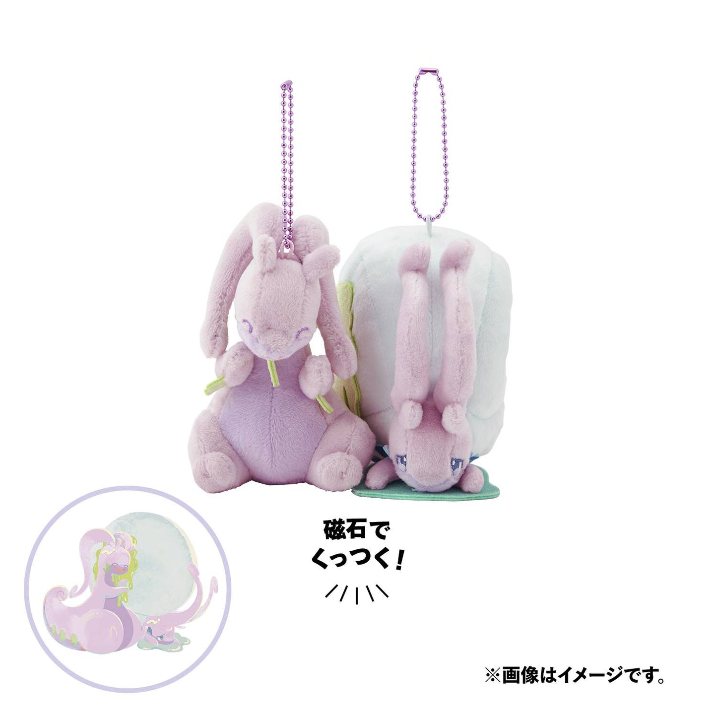 Two Of A Kind - Magnetic Mascot Pair - Goodra & Hisuian Goodra(Limited Edition)