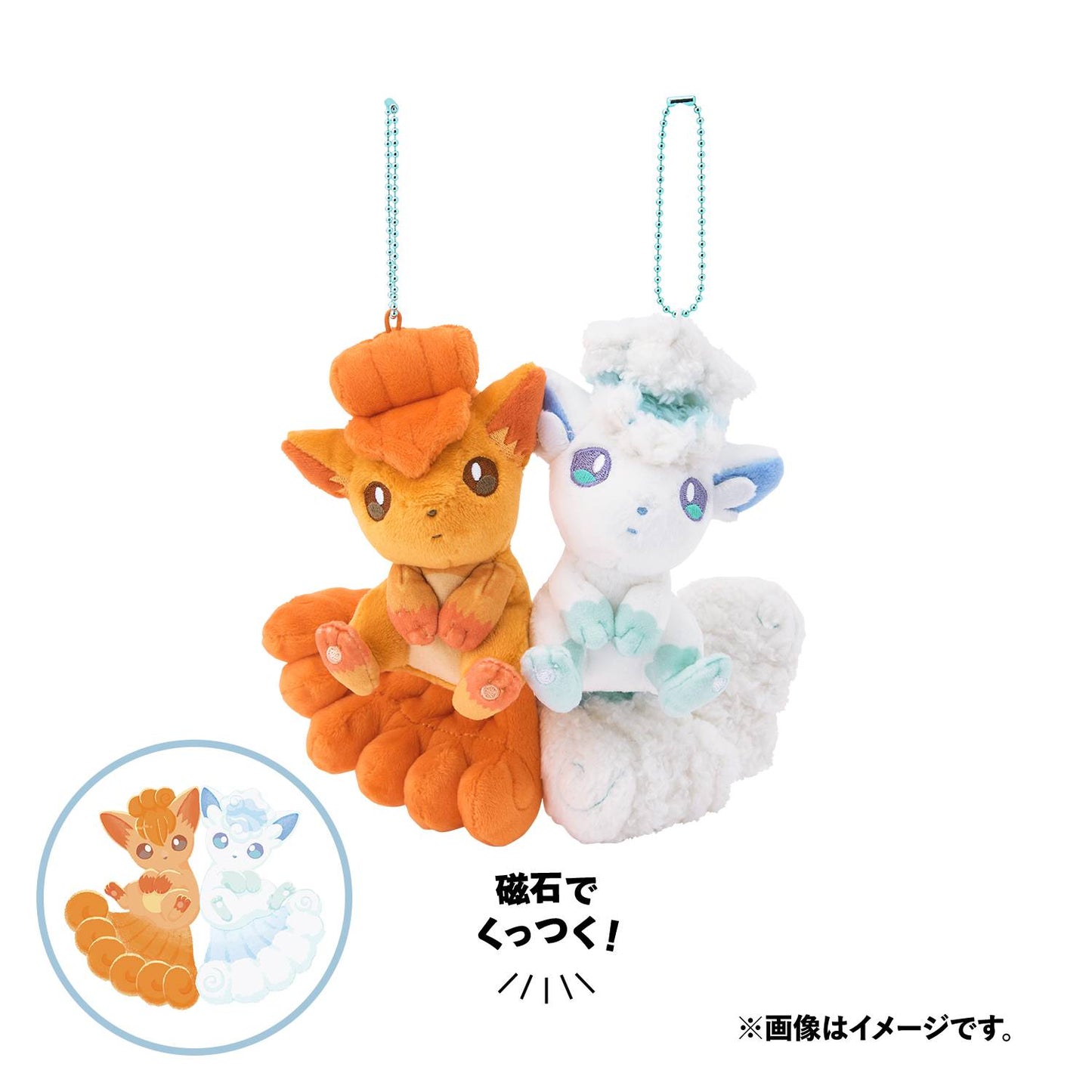 Two Of A Kind - Magnetic Mascot Pair - Vulpix & Alolan Vulpix (Limited Edition)