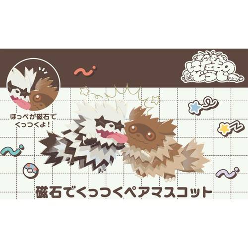 Two Of A Kind - Magnetic Mascot Pair - Zigzagoon & Galarian Zigzagoon (Limited Edition)