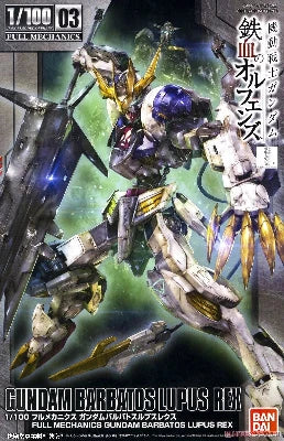 1/100 Gundam Barbatos Lupus Rex Full Mechanics