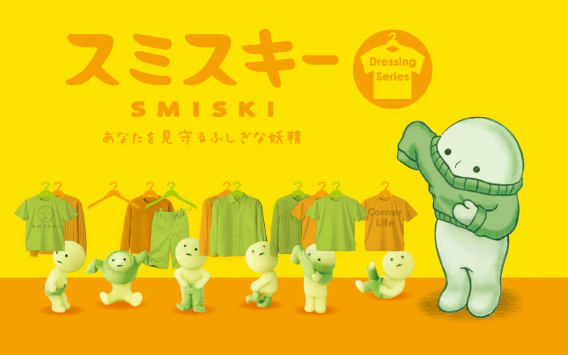 Smiski Dressing Series (1 RANDOM BOX)