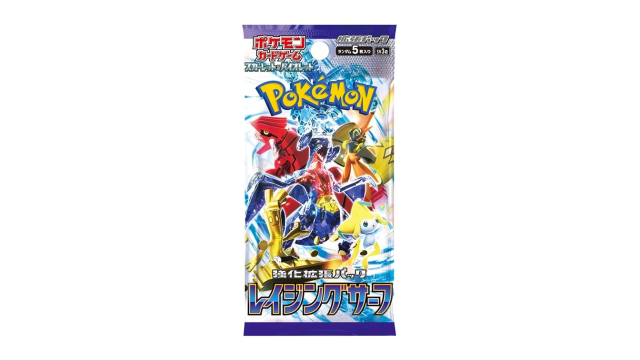 Raging Surf Single Booster