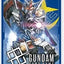 Gundam Card Game - Official Card Sleeves