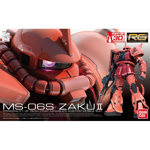 Bandai RG #2 1/144 MS-06S Zaku II (Char Aznable's Custom) Mobile Suit Gundam