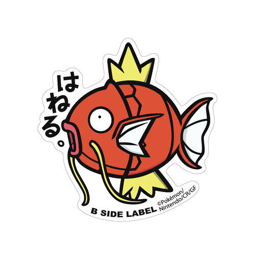 Pokémon - Magikarp Large Sticker (B-SIDE LABEL)