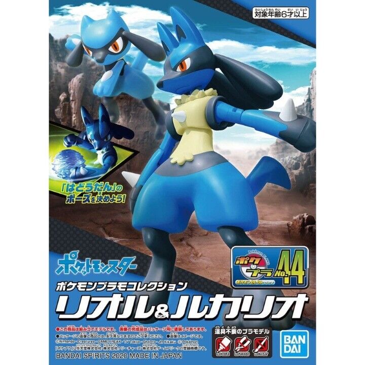 RIOLU & LUCARIO Model Kit