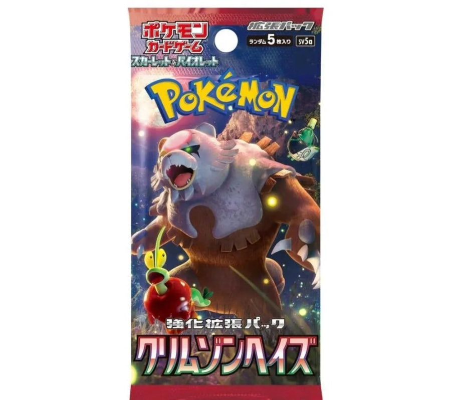 Pokémon Japanese - Crimson Haze - Booster Pack