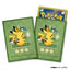Pokémon Center Japan Official Sleeves: Cafe Poltchageist Sleeves