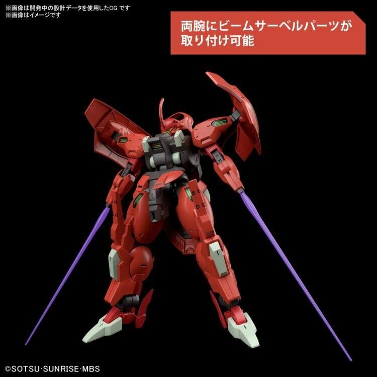 Bandai HG #08 1/144 Darilbalde Gundam: The Witch from Mercury