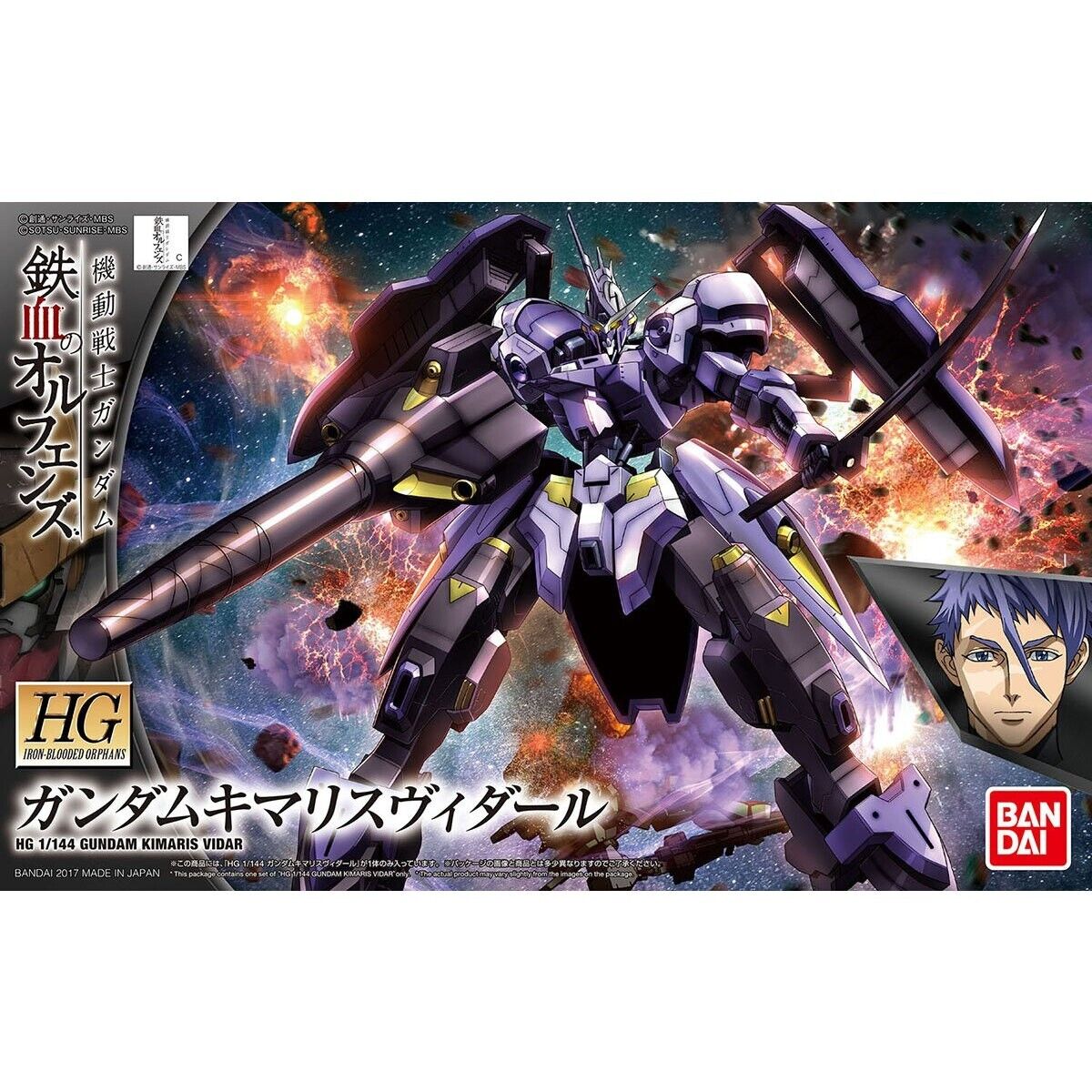 Bandai HG IBO 1/144 #35 Gundam Kimaris Vidar 'Gundam IBO'