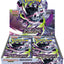 Pokémon TCG Abyss Eye Booster Box Japanese edition