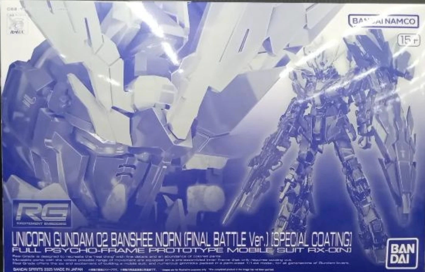 P.Bandai RG Unicorn Gundam 02 Banshee Norn Final Battle (Special Coating ver.)