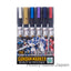 Gundam Marker Set - Gundam Marker Advanced Set