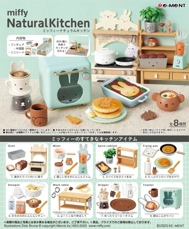 Miffy Natural Kitchen (1 Random Box) (Re-ment Blind Box)