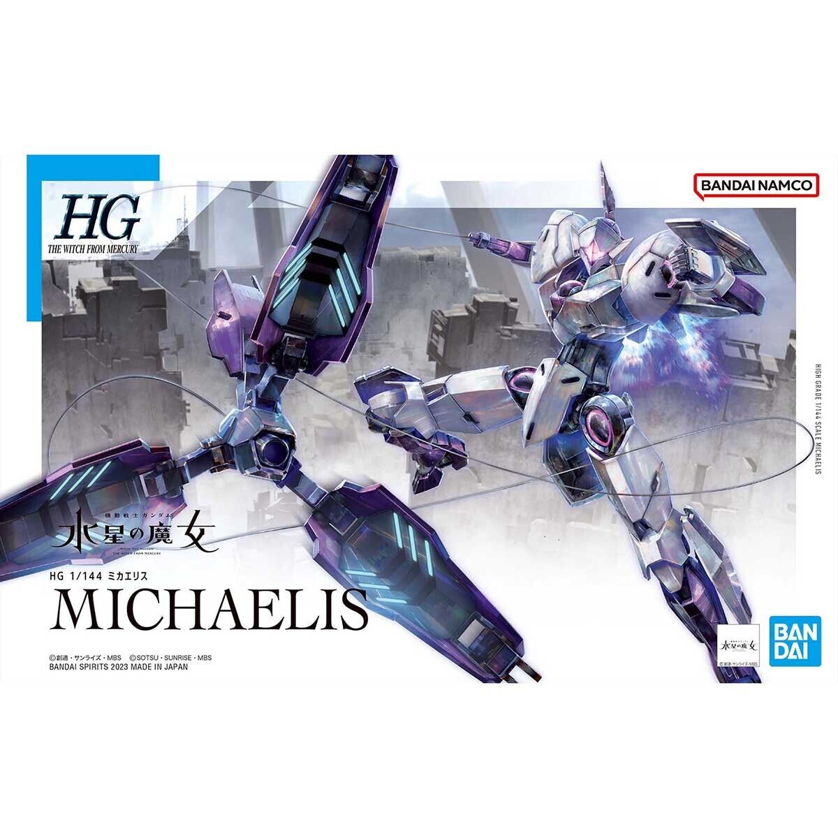 Bandai HG #11 1/144 Michaelis 'Mobile Suit Gundam: The Witch from Mercury'