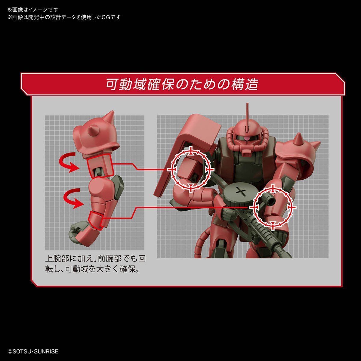 Bandai Spirits HGUC #234 1/144 MS-06S Char's Zaku II 'Mobile Suit Gundam'