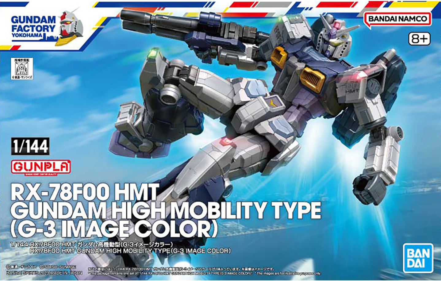 1/144 RX-78F00 HMT Gundam High Mobility Type (G-3 Image Color) (Limited Edition)