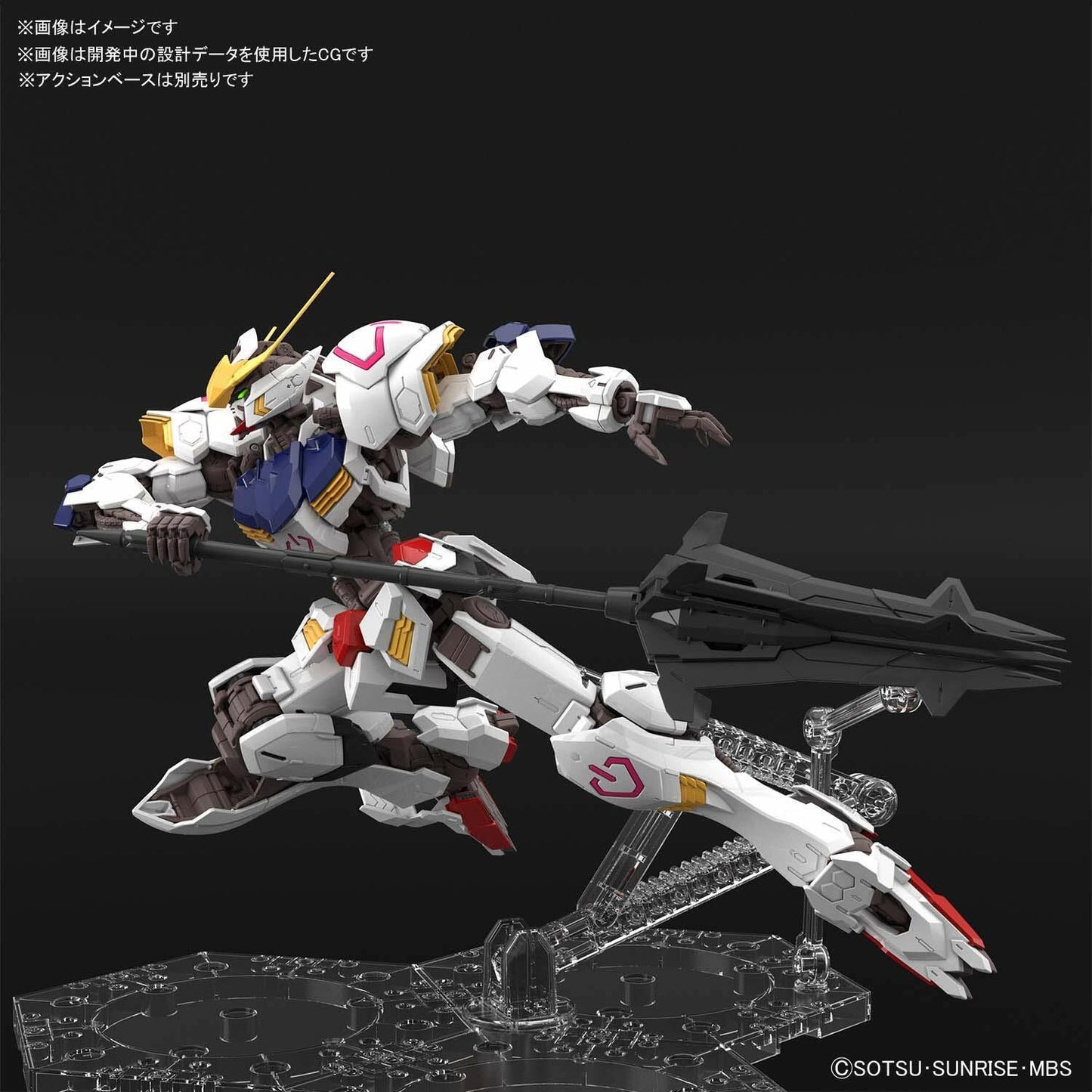 Bandai Spirits MG 1/100 Gundam Barbatos 'Gundam IBO'