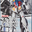 1/144 RX-78F00 Gundam And G-Dock (Yokohama Limited Edition)