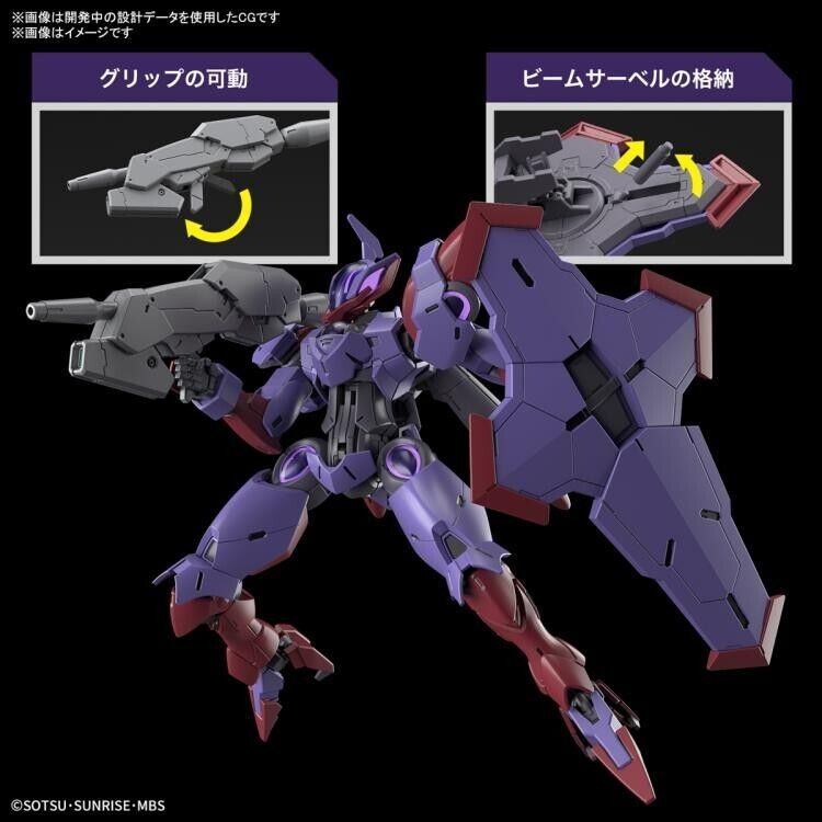 Bandai HG #12 1/144 Beguir-Pente 'Mobile Suit Gundam: The Witch from Mercury'