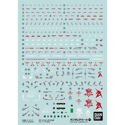Gundam Decal 125 RG 1/144 v Gundam