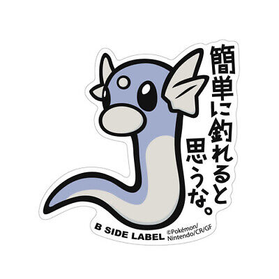 Pokémon - Dratini Large Sticker (B-SIDE LABEL)