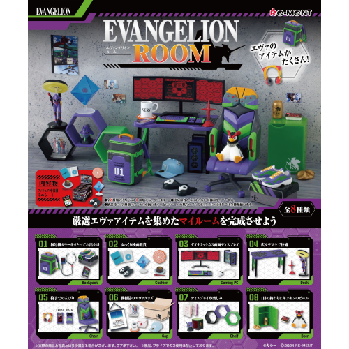 Evangelion Room (1 Random Box) (Re-Ment Blind Box)
