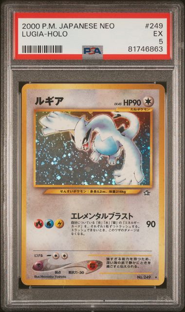 PSA 5 2000 POKEMON JAPANESE NEO #249 LUGIA-HOLO