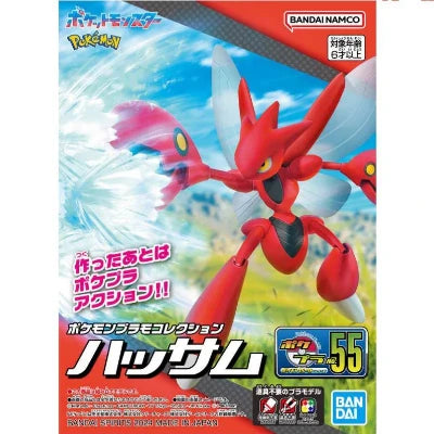 Scizor Model Kit