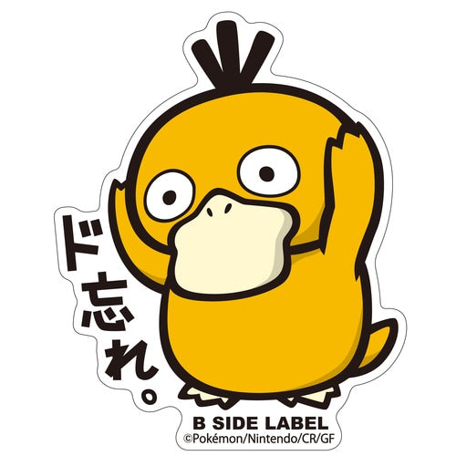 Pokémon - Psyduck Large Sticker (B-SIDE LABEL)